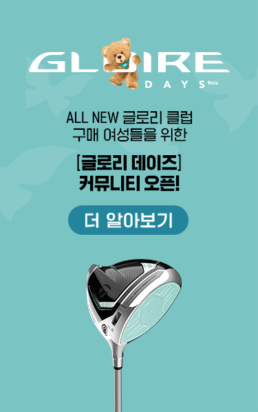 2025 ALL NEW GLOIRE | 테일러메이드 코리아